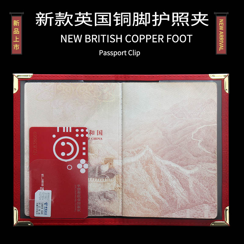 Nuevo porta pasaporte con pata - Leather Passport Cover reseña y precio